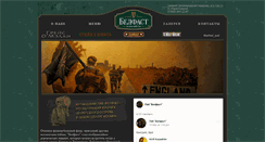 Desktop Screenshot of belfast-pub.ru